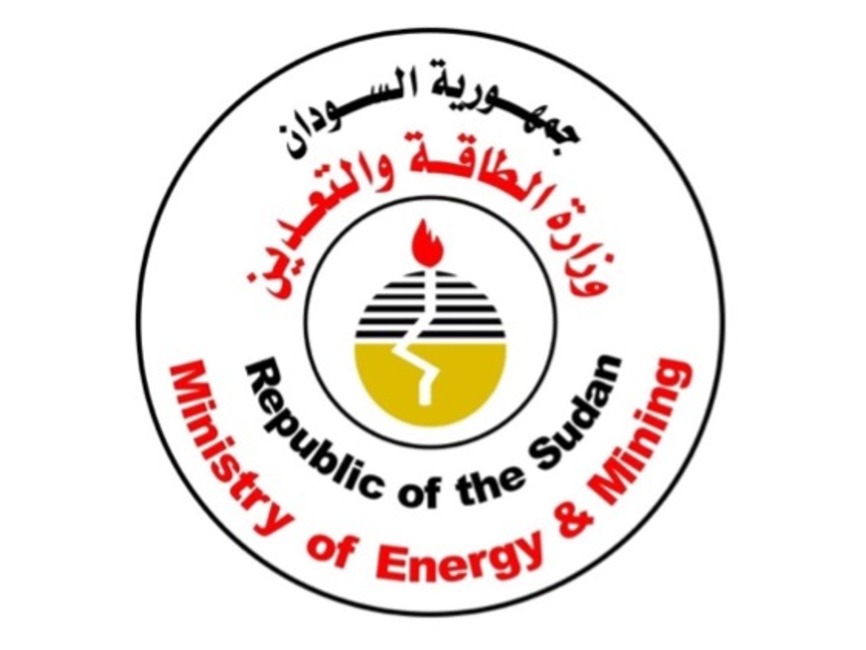 https://shaticgroup.com/wp-content/uploads/2024/07/•وزارة-الطاقة-1.jpg